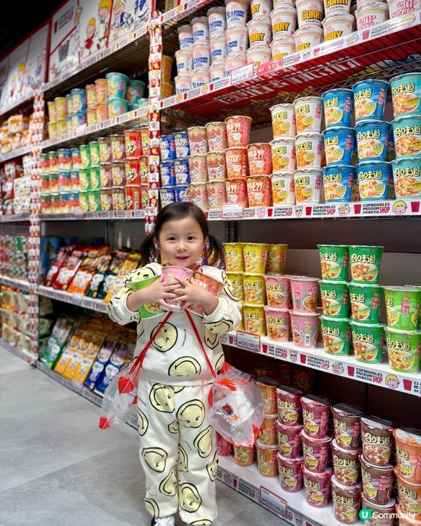 #親子好去處 玩轉合味道 🍜🎨