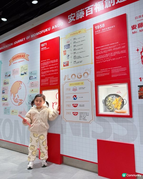 #親子好去處 玩轉合味道 🍜🎨