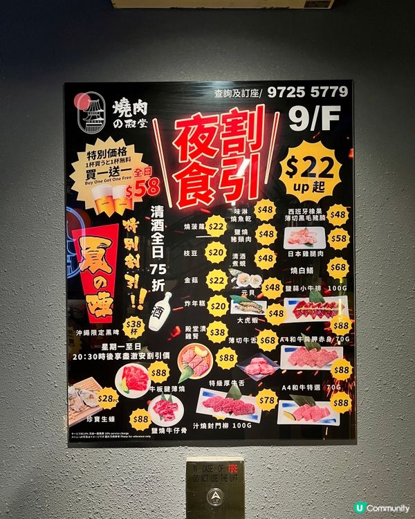 銅鑼灣|$22🆙20:30特早宵夜時段🪭|啤酒買一送一🍺 