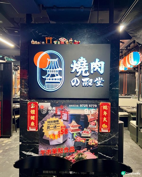 銅鑼灣|$22🆙20:30特早宵夜時段🪭|啤酒買一送一🍺 