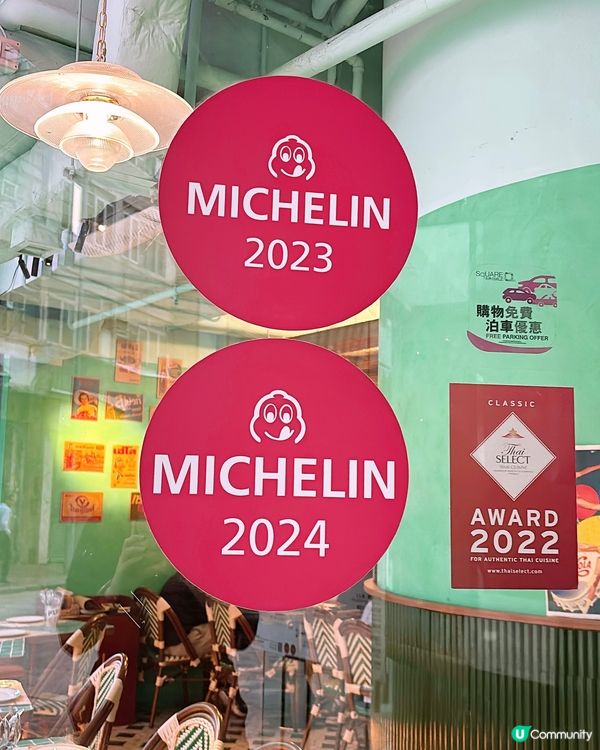 🎏冧莊米芝蓮‼️SAYA連續三年成為必比登推介🔥