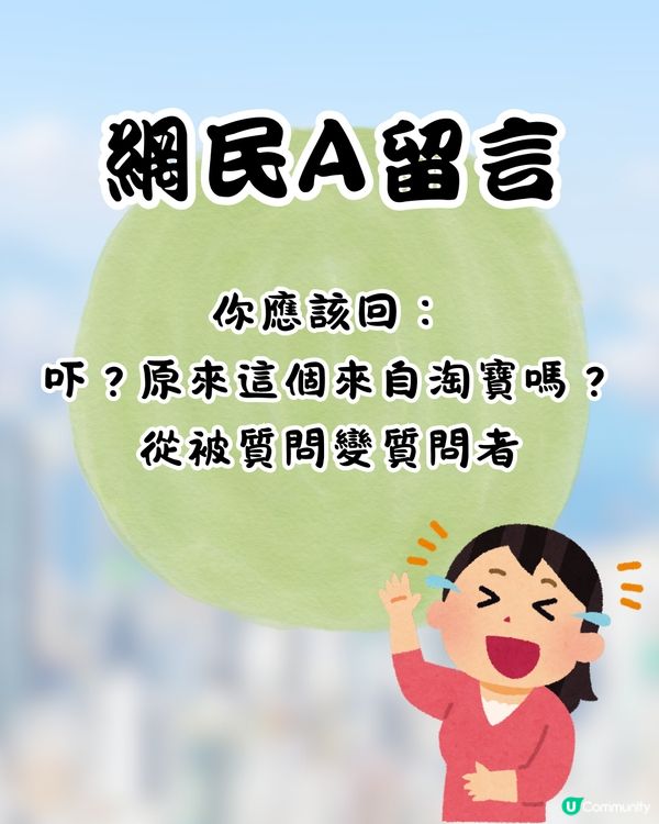 港女遊台買衫影相🔥店員1句誤會勁失禮😱網民:遲早執笠!