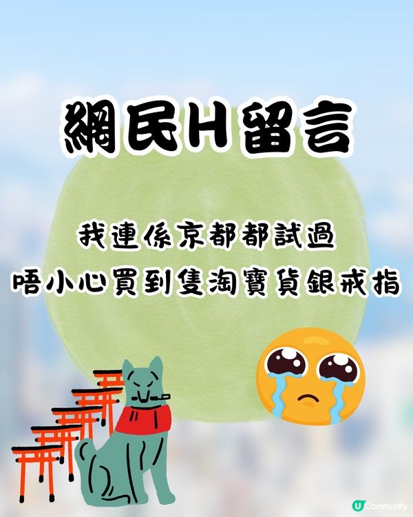 港女遊台買衫影相🔥店員1句誤會勁失禮😱網民:遲早執笠!