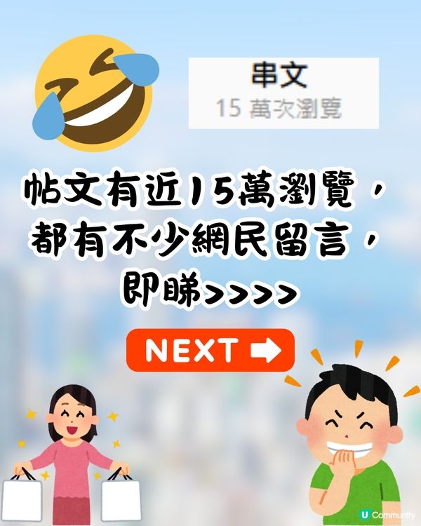 港女遊台買衫影相🔥店員1句誤會勁失禮😱網民:遲早執笠!