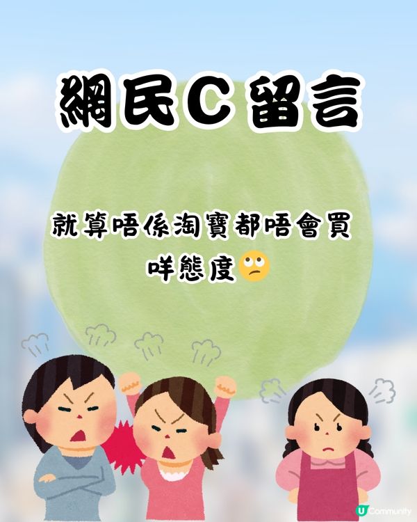 港女遊台買衫影相🔥店員1句誤會勁失禮😱網民:遲早執笠!