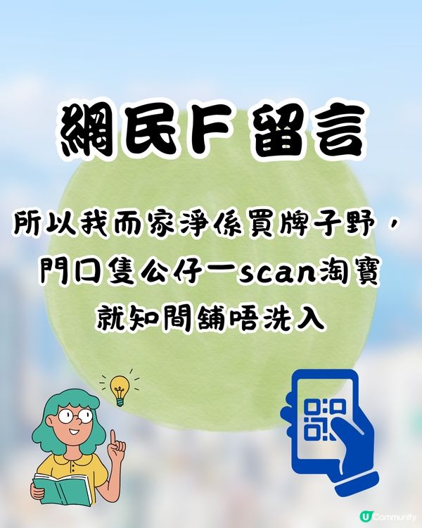 港女遊台買衫影相🔥店員1句誤會勁失禮😱網民:遲早執笠!