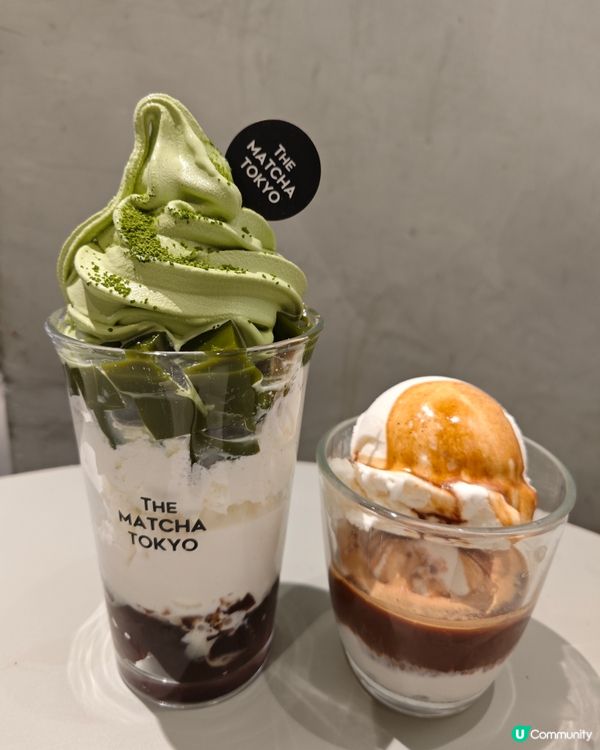 The Matcha Tokyo 