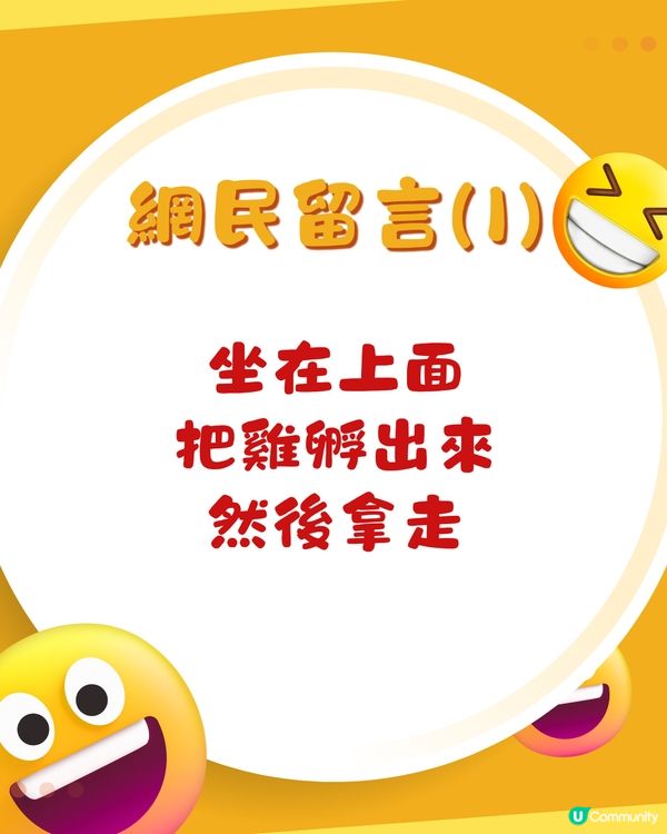 急問‼️粒蛋跌咗落水糟點拎🫨？網民提供8大爆笑方法！
