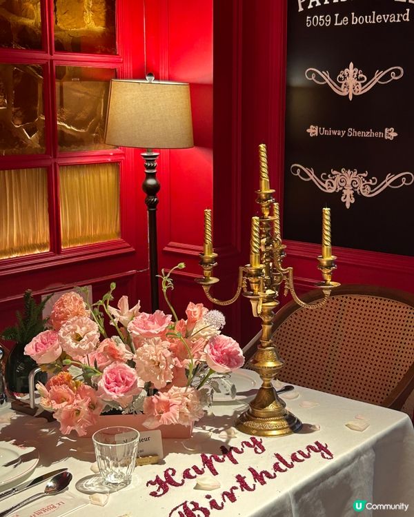 蒲公英惠靈頓牛排🥩 法式春日盛宴🌸