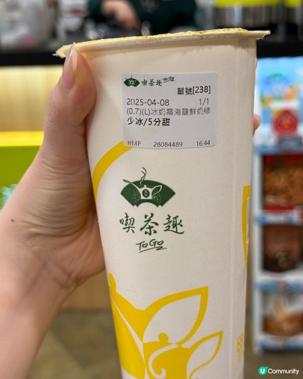 天仁新出奶霜海鹽鮮奶綠 💚 好飲到停唔到手！