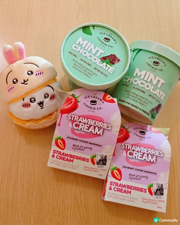 熱辣辣☀️，一田掃雪糕🍨啦！