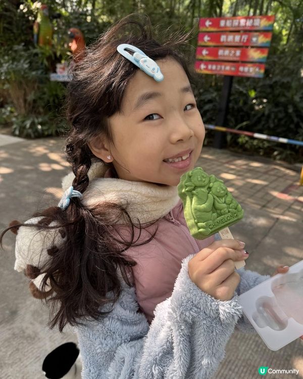 廣州長隆世界三部曲の飛鳥樂園