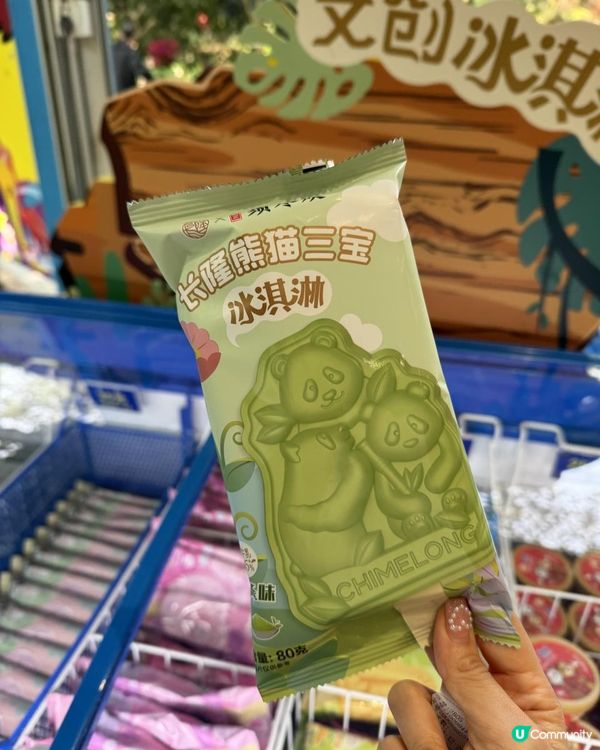 廣州長隆世界三部曲の飛鳥樂園