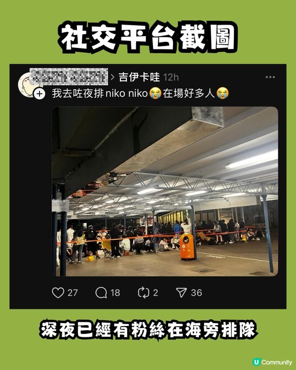 Chiikawa香港官方店絕版公仔開售🔥粉絲通宵排隊😳拍賣平台炒至X倍？