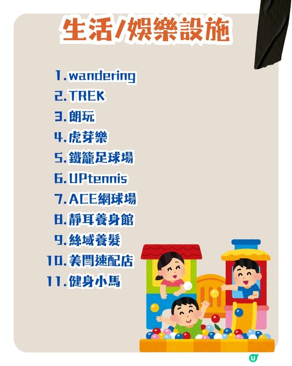 深圳iN城市廣場煥新開幕🛹食玩買攻略‼️逾100間商戶進駐😍夾公仔／戶外運動場／酒吧街