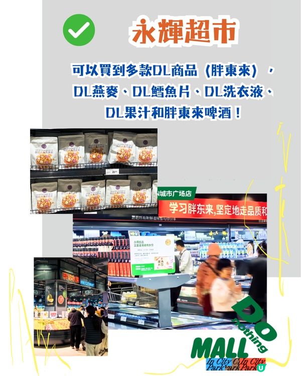 深圳iN城市廣場煥新開幕🛹食玩買攻略‼️逾100間商戶進駐😍夾公仔／戶外運動場／酒吧街