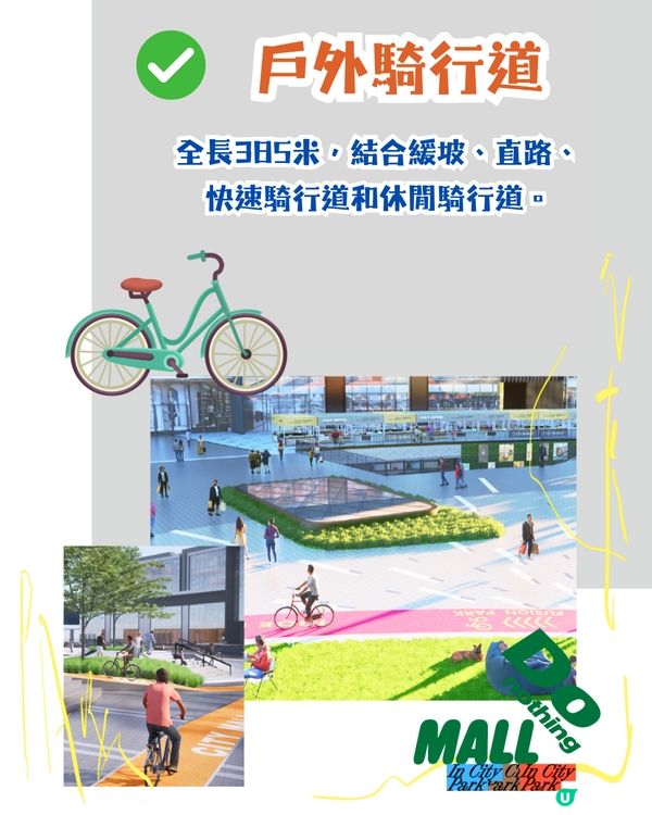 深圳iN城市廣場煥新開幕🛹食玩買攻略‼️逾100間商戶進駐😍夾公仔／戶外運動場／酒吧街