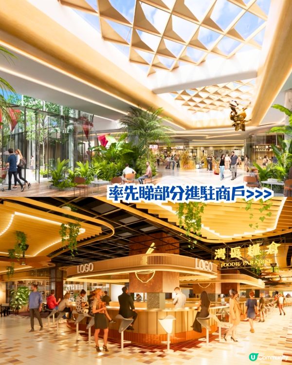 深圳iN城市廣場煥新開幕🛹食玩買攻略‼️逾100間商戶進駐😍夾公仔／戶外運動場／酒吧街