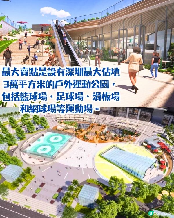 深圳iN城市廣場煥新開幕🛹食玩買攻略‼️逾100間商戶進駐😍夾公仔／戶外運動場／酒吧街