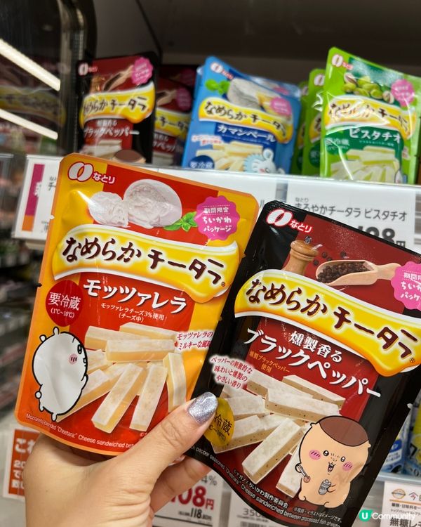 東京購物🛍️隨處都有Chiikawa 的食品，4 款芝士