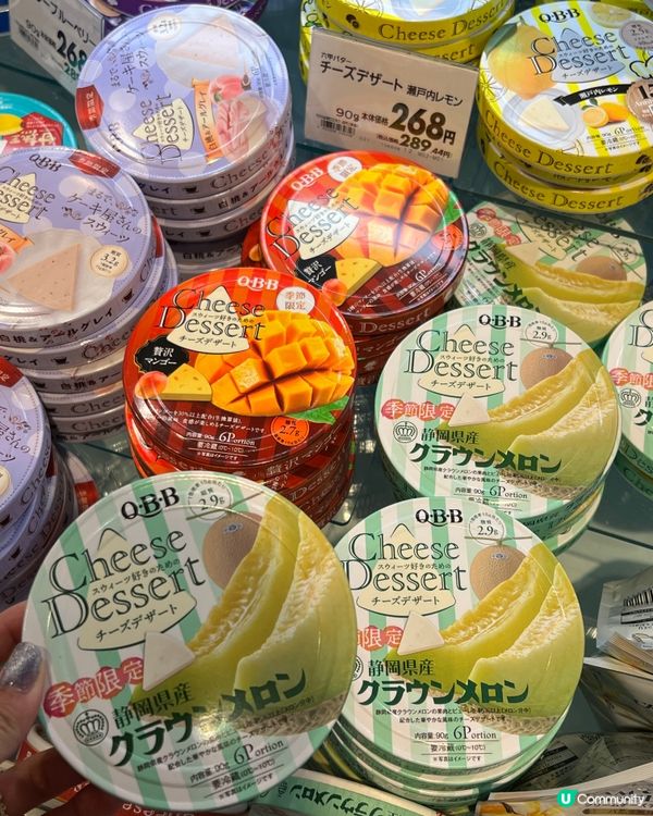 東京購物🛍️隨處都有Chiikawa 的食品，4 款芝士