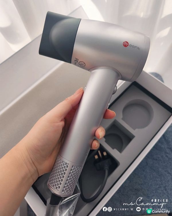 吹頭神器登場！🔥 遠紅外能量風筒，養髮養生！