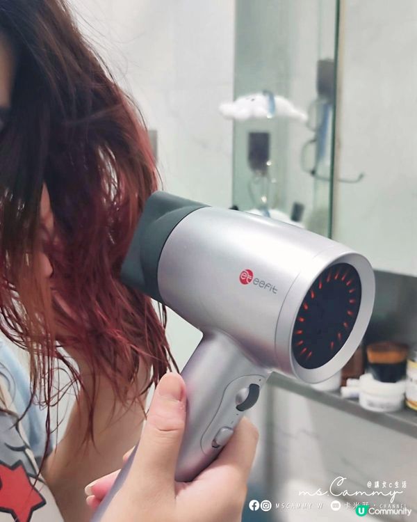 吹頭神器登場！🔥 遠紅外能量風筒，養髮養生！