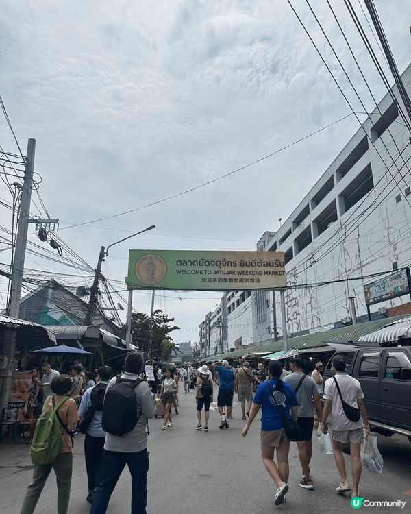 去咗泰國加都加 weekend Market，超級多嘢行，D...
