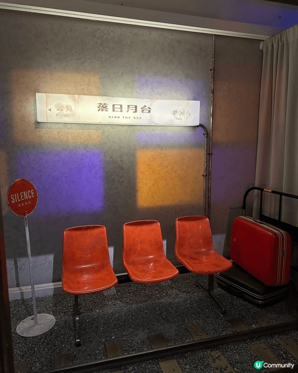 台北三日兩夜去咗「落日月台」後勁好大，冇去到嘅話，應該會好後...