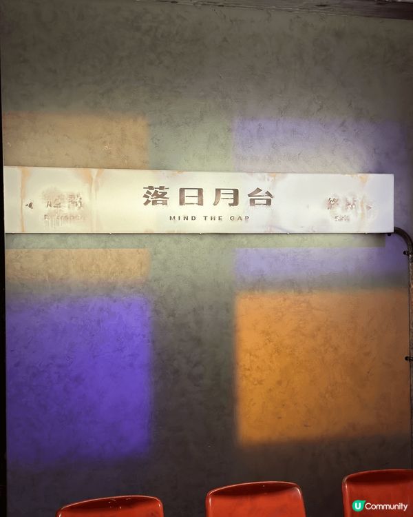 台北三日兩夜去咗「落日月台」後勁好大，冇去到嘅話，應該會好後...