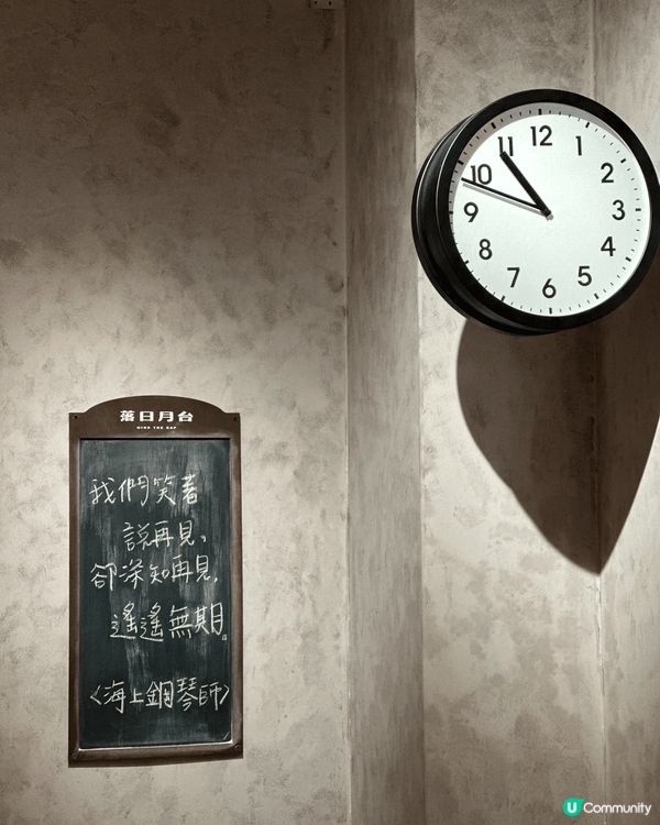 台北三日兩夜去咗「落日月台」後勁好大，冇去到嘅話，應該會好後...