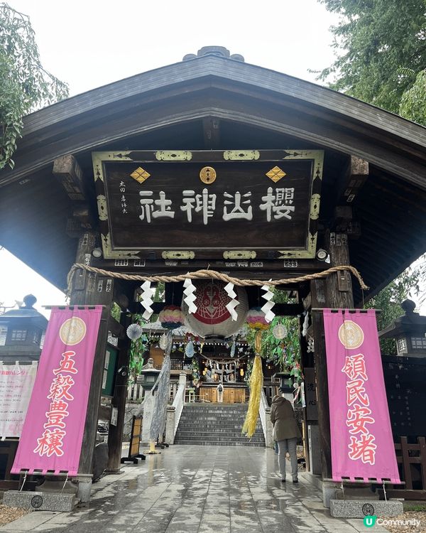 去年暑假決定帶著母親去了青森一趟，入住了屬星野品牌的度假酒店...