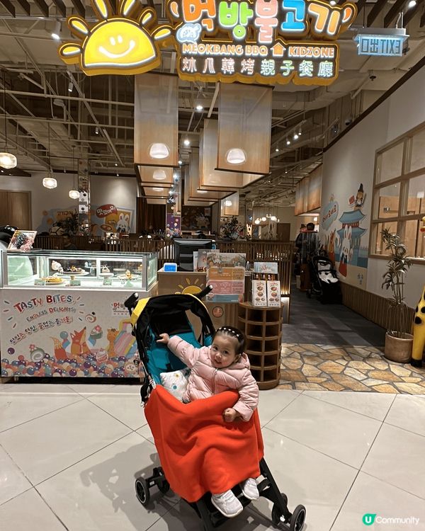 炑八韓烤親子餐廳（荃灣）
