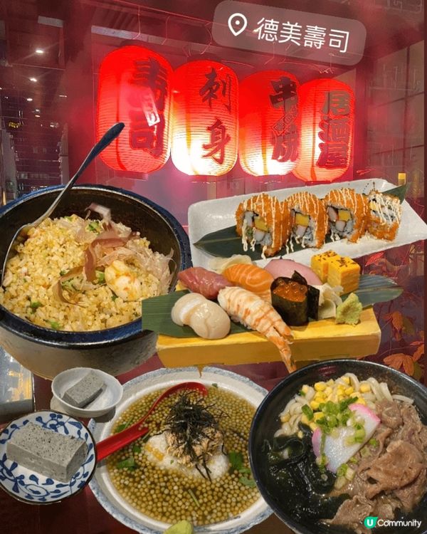 合理價格、地道日本滋味 🍣｜尖沙咀德美壽司 🇯🇵✨