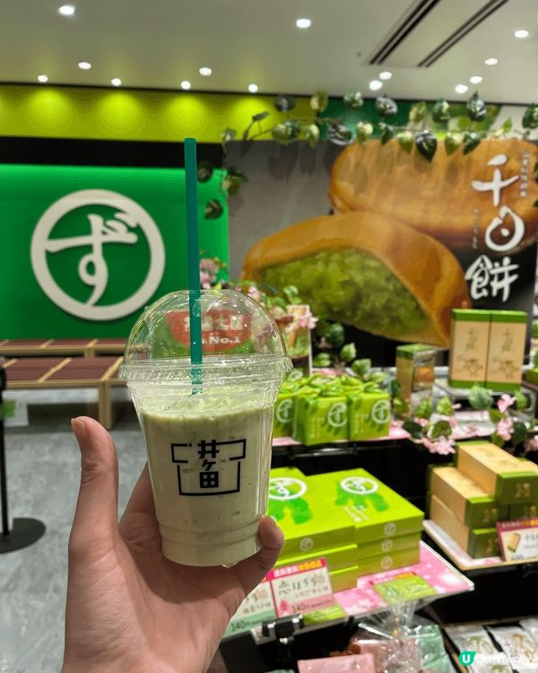 香港直航仙台 ，機場細旅客少，景點不多 ，市中心也有百貨公司...