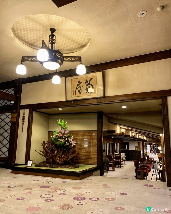 這座古色古香的溫泉旅館建築在溪流之上，旅館因此收藏和展示了不...