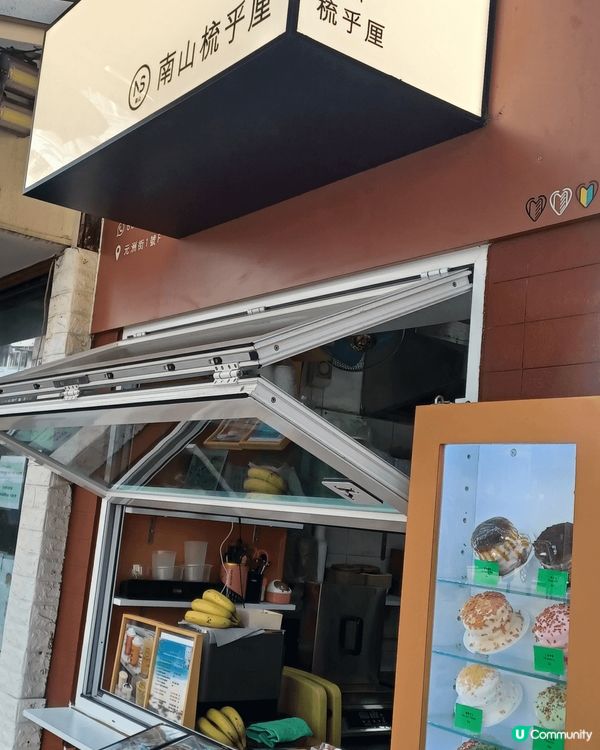 深水埗近大埔道，小小甜品打卡店，最出名是梳夫厘，有多種味道，...