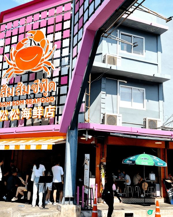 曼谷美食打咭熱點，食物新鮮好味!