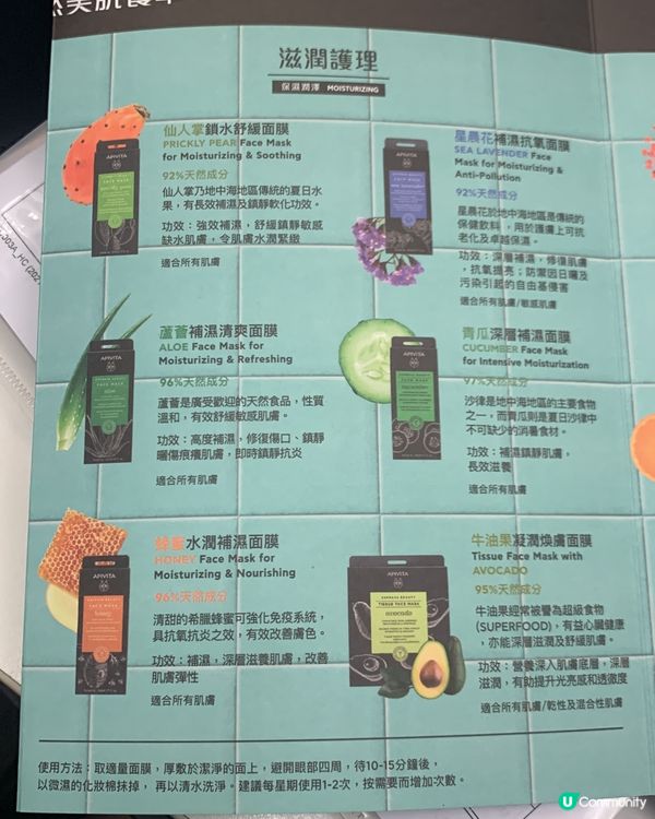 Apivita天然三寶面膜🧖🏻‍♀️＋防脫洗護神組合實測🌿