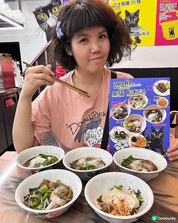 呢個係今年一月尾去曼谷的旅行相，去咗幾日主要都係打卡食嘢，鄭...