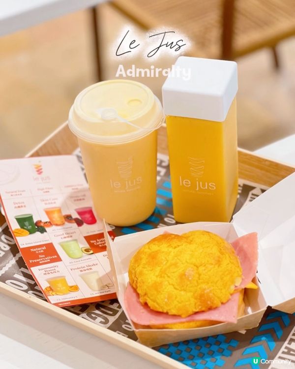 金鐘新鮮整榨果汁🍹全天然健康之選！😋