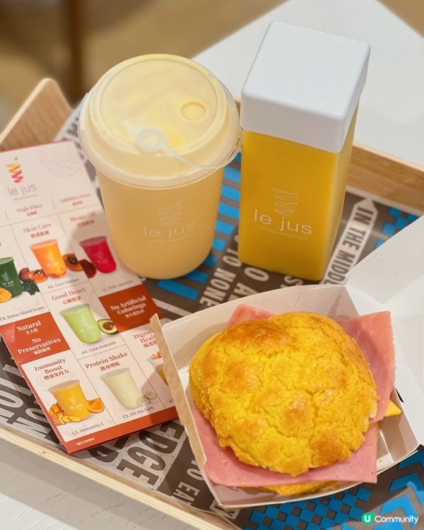 金鐘新鮮整榨果汁🍹全天然健康之選！😋