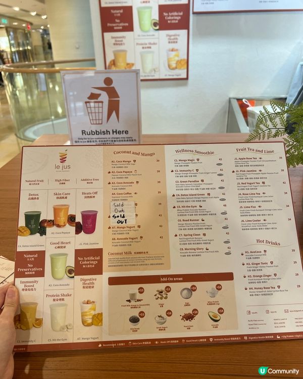 金鐘新鮮整榨果汁🍹全天然健康之選！😋