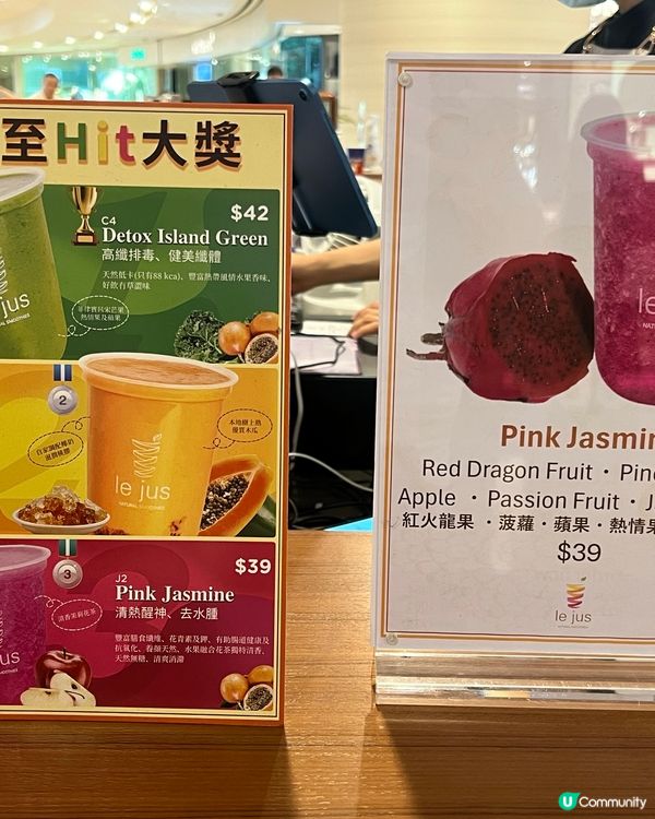 金鐘新鮮整榨果汁🍹全天然健康之選！😋