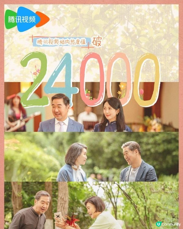 陸劇《我的後半生》黃昏戀話題性極高！老戲骨張國立演技有保證！