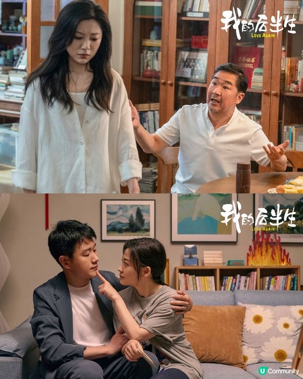 陸劇《我的後半生》黃昏戀話題性極高！老戲骨張國立演技有保證！