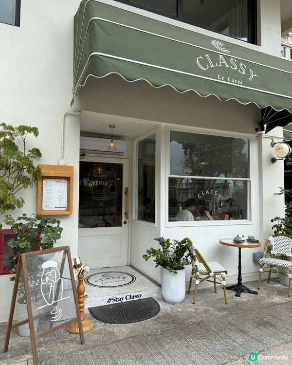 堅尼地城🍫海旁精品朱古力🇫🇷