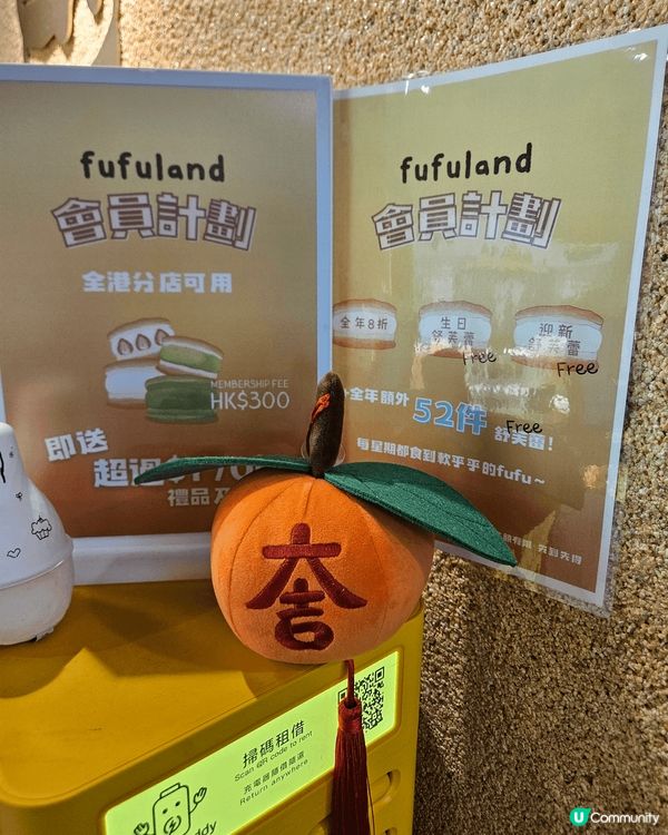 #輕鬆出遊 #浪漫旅人祭