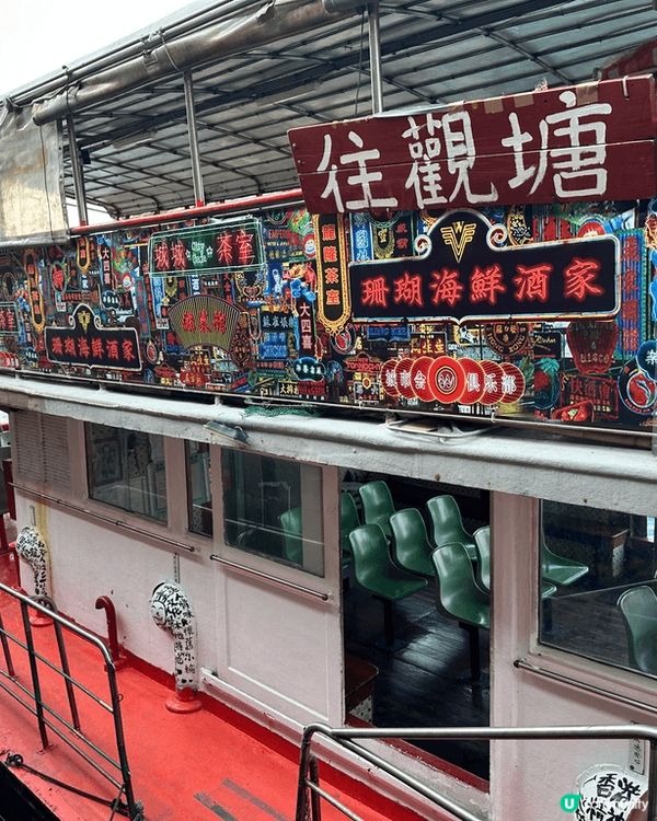 想逃離地鐵的擁擠，來場輕鬆的港式過海體驗？西灣河碼頭的懷舊渡...