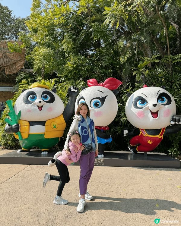 ᪥整個番禺長隆世界有三個樂園，這次介紹的是長隆廣州野生動物園...